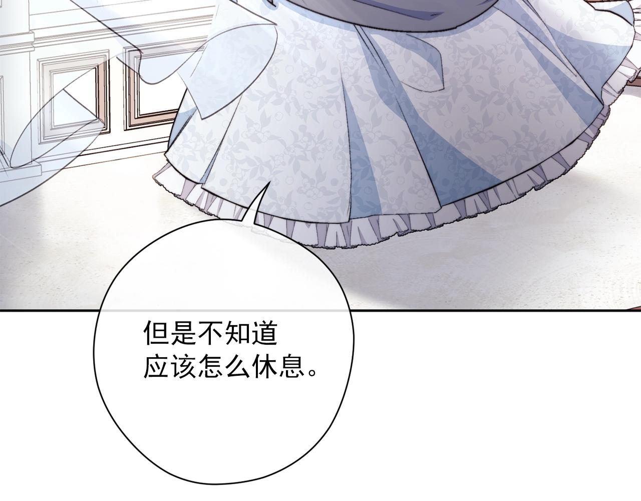 公爵夫人的红茶物语韩漫全集-完结篇 接吻的两种方式无删减无遮挡章节图片 