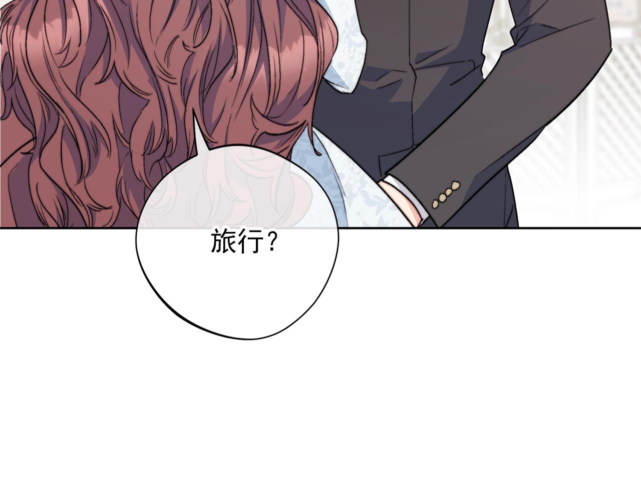 公爵夫人的红茶物语韩漫全集-完结篇 接吻的两种方式无删减无遮挡章节图片 