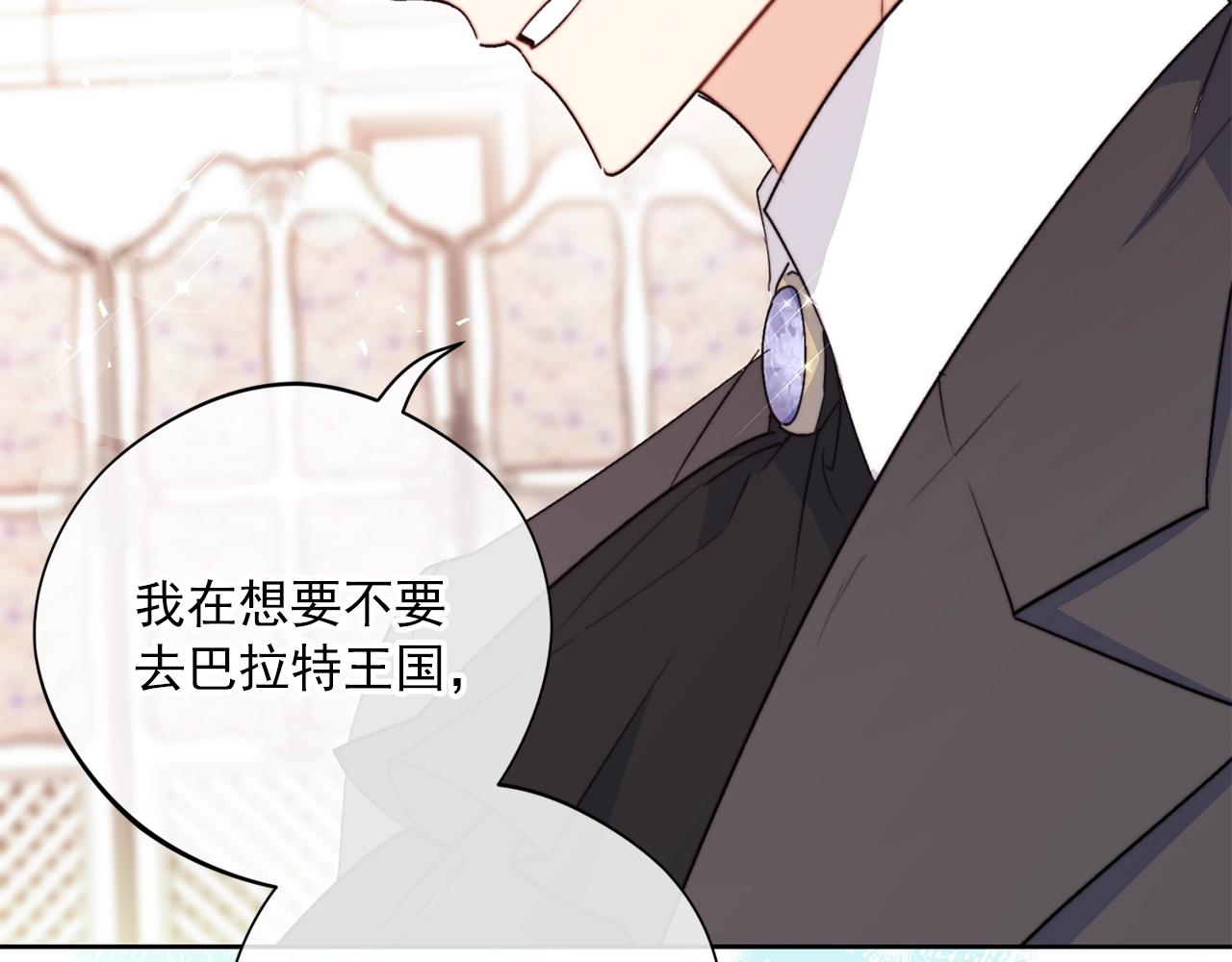 公爵夫人的红茶物语韩漫全集-完结篇 接吻的两种方式无删减无遮挡章节图片 
