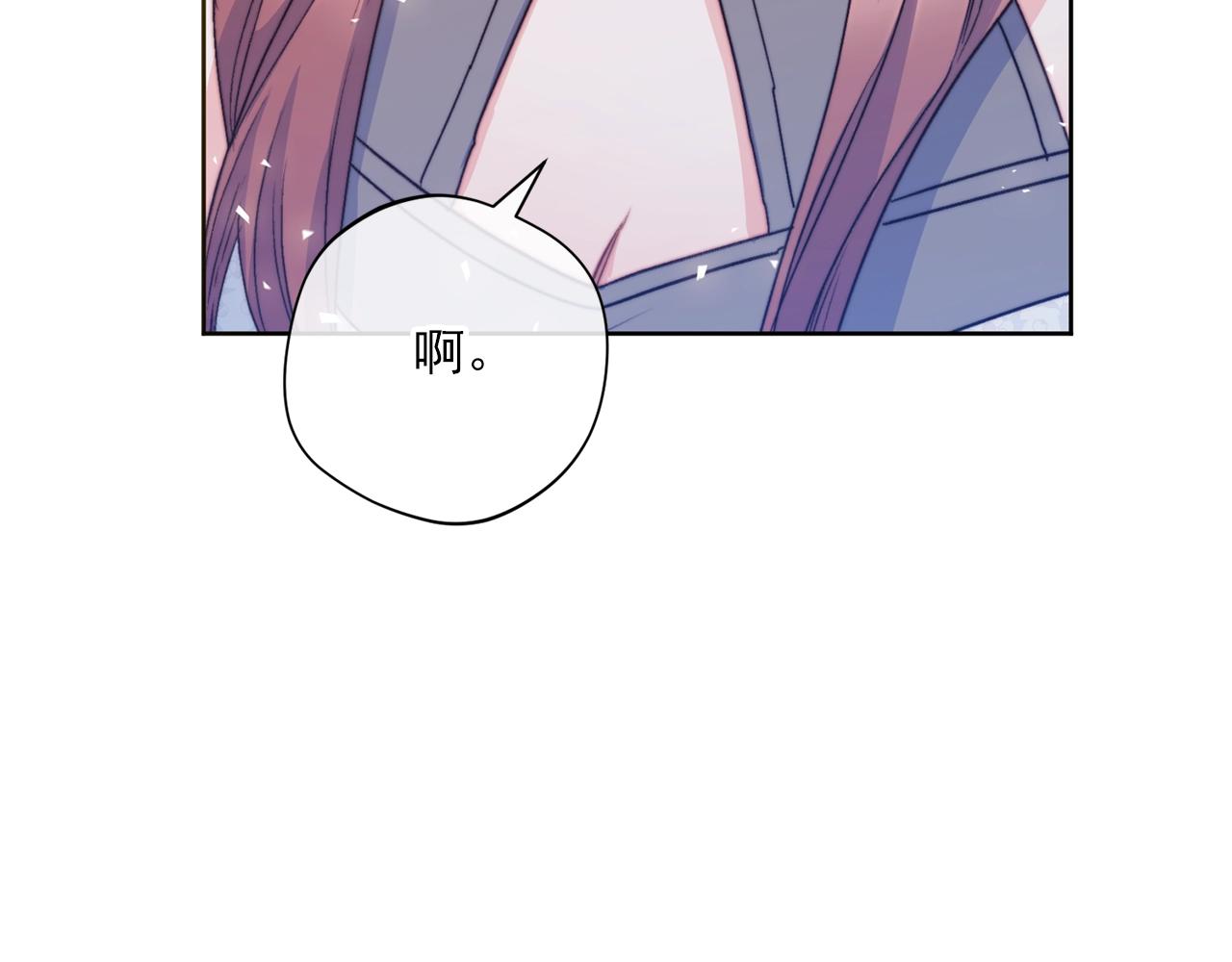 公爵夫人的红茶物语韩漫全集-完结篇 接吻的两种方式无删减无遮挡章节图片 
