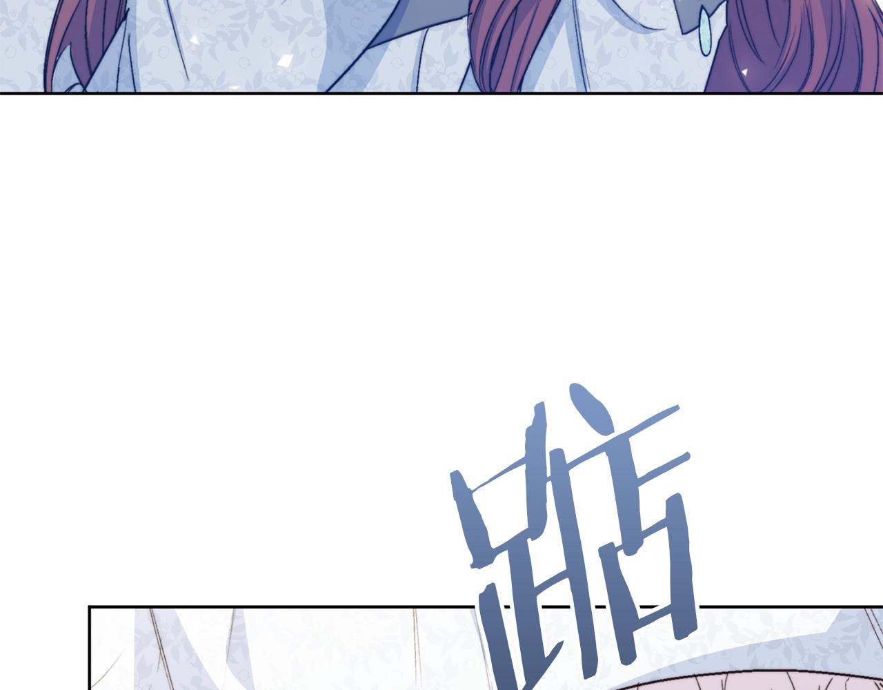 公爵夫人的红茶物语韩漫全集-完结篇 接吻的两种方式无删减无遮挡章节图片 