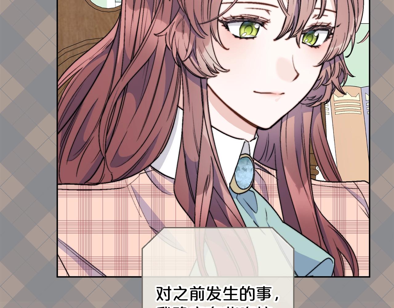 公爵夫人的红茶物语韩漫全集-完结篇 接吻的两种方式无删减无遮挡章节图片 