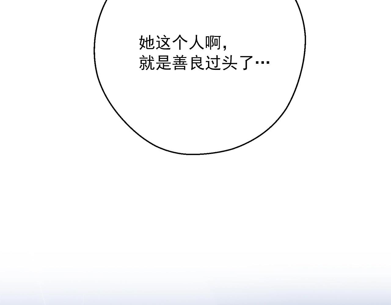 公爵夫人的红茶物语韩漫全集-完结篇 接吻的两种方式无删减无遮挡章节图片 