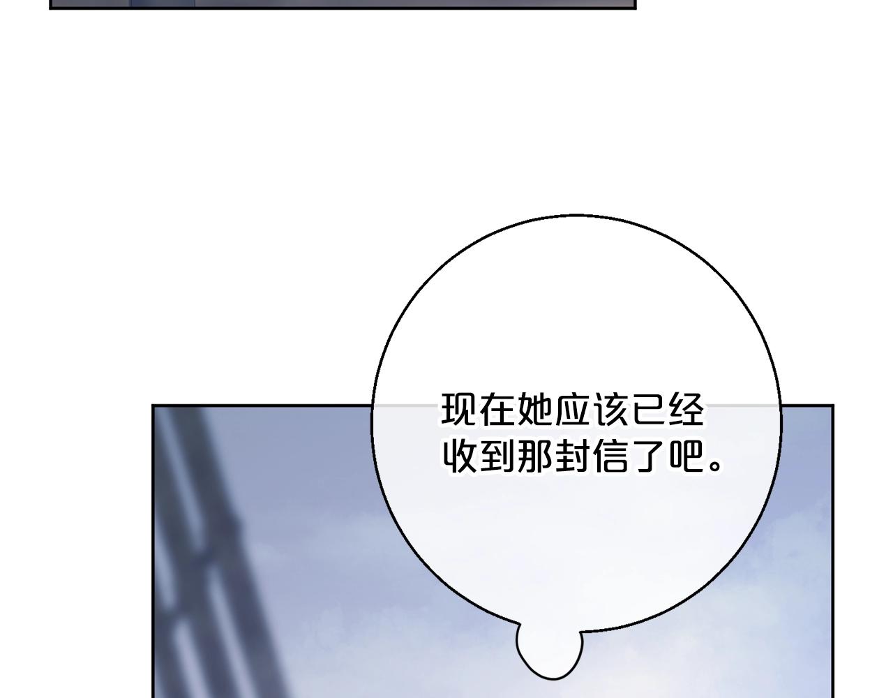 公爵夫人的红茶物语韩漫全集-完结篇 接吻的两种方式无删减无遮挡章节图片 