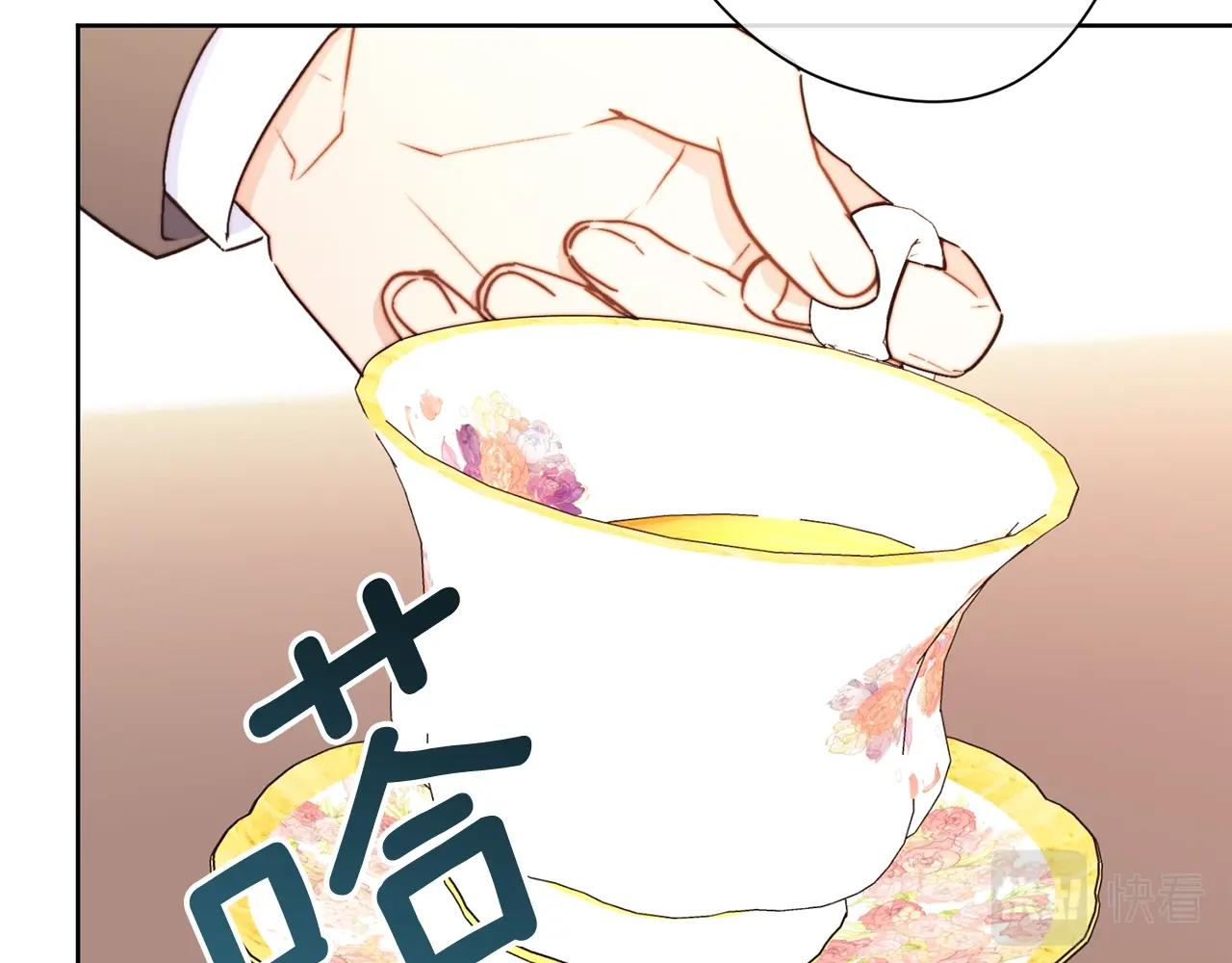 公爵夫人的红茶物语韩漫全集-完结篇 接吻的两种方式无删减无遮挡章节图片 