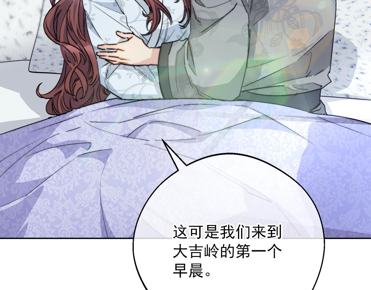 公爵夫人的红茶物语韩漫全集-番外1 快把我放下来！无删减无遮挡章节图片 