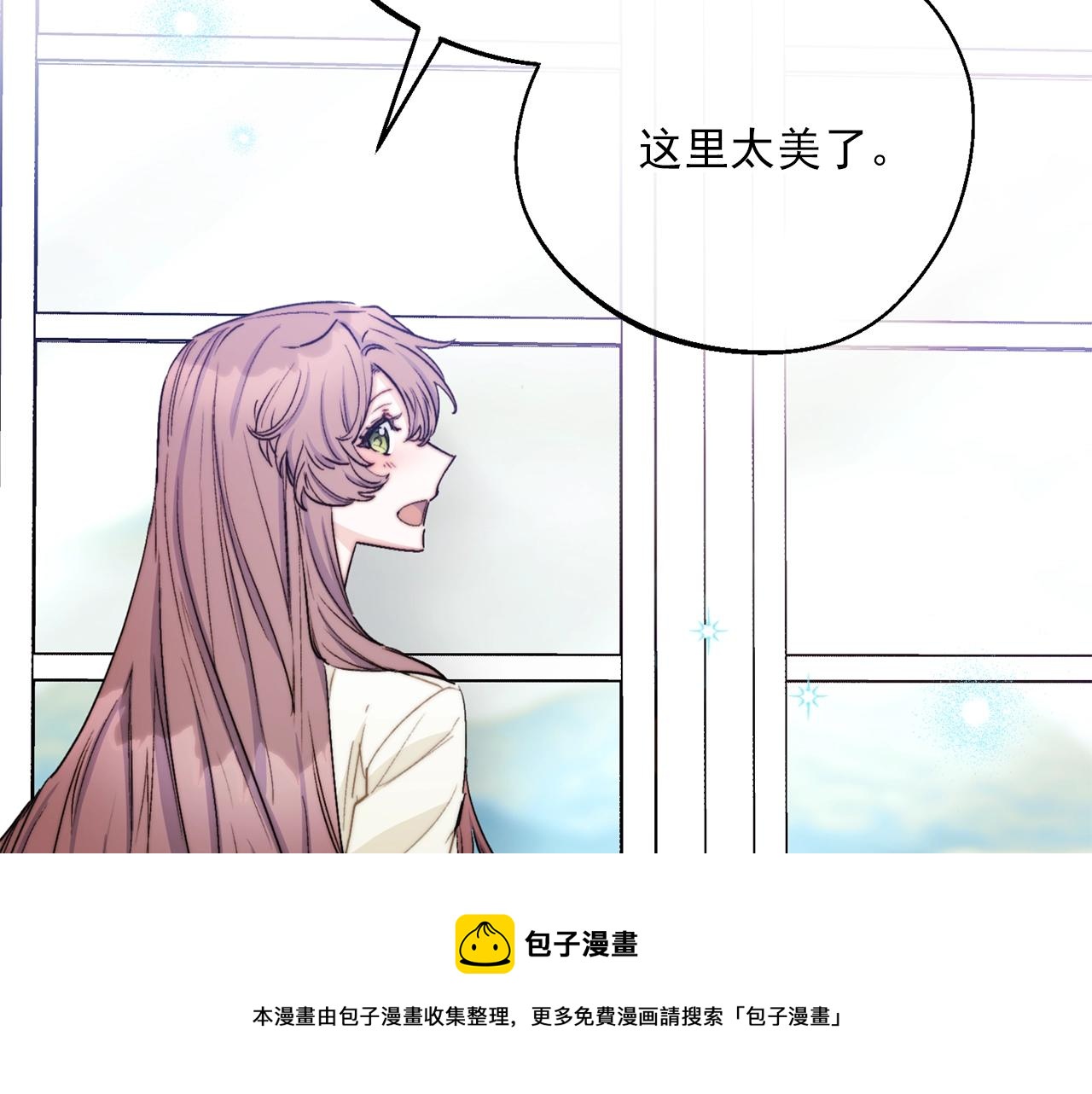 公爵夫人的红茶物语韩漫全集-番外1 快把我放下来！无删减无遮挡章节图片 