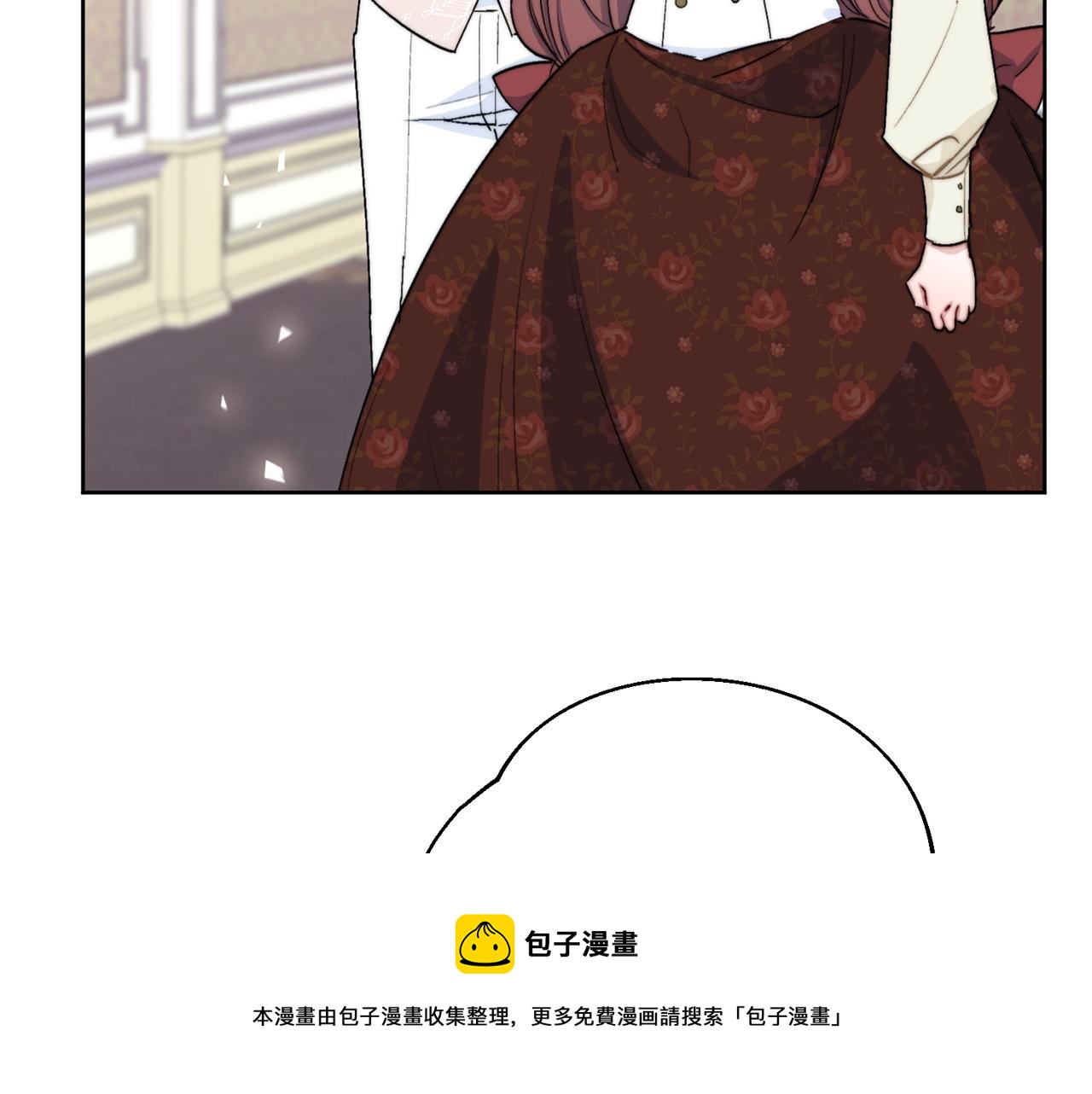 公爵夫人的红茶物语韩漫全集-番外1 快把我放下来！无删减无遮挡章节图片 