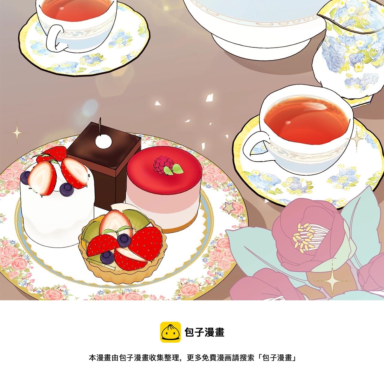 公爵夫人的红茶物语韩漫全集-番外1 快把我放下来！无删减无遮挡章节图片 