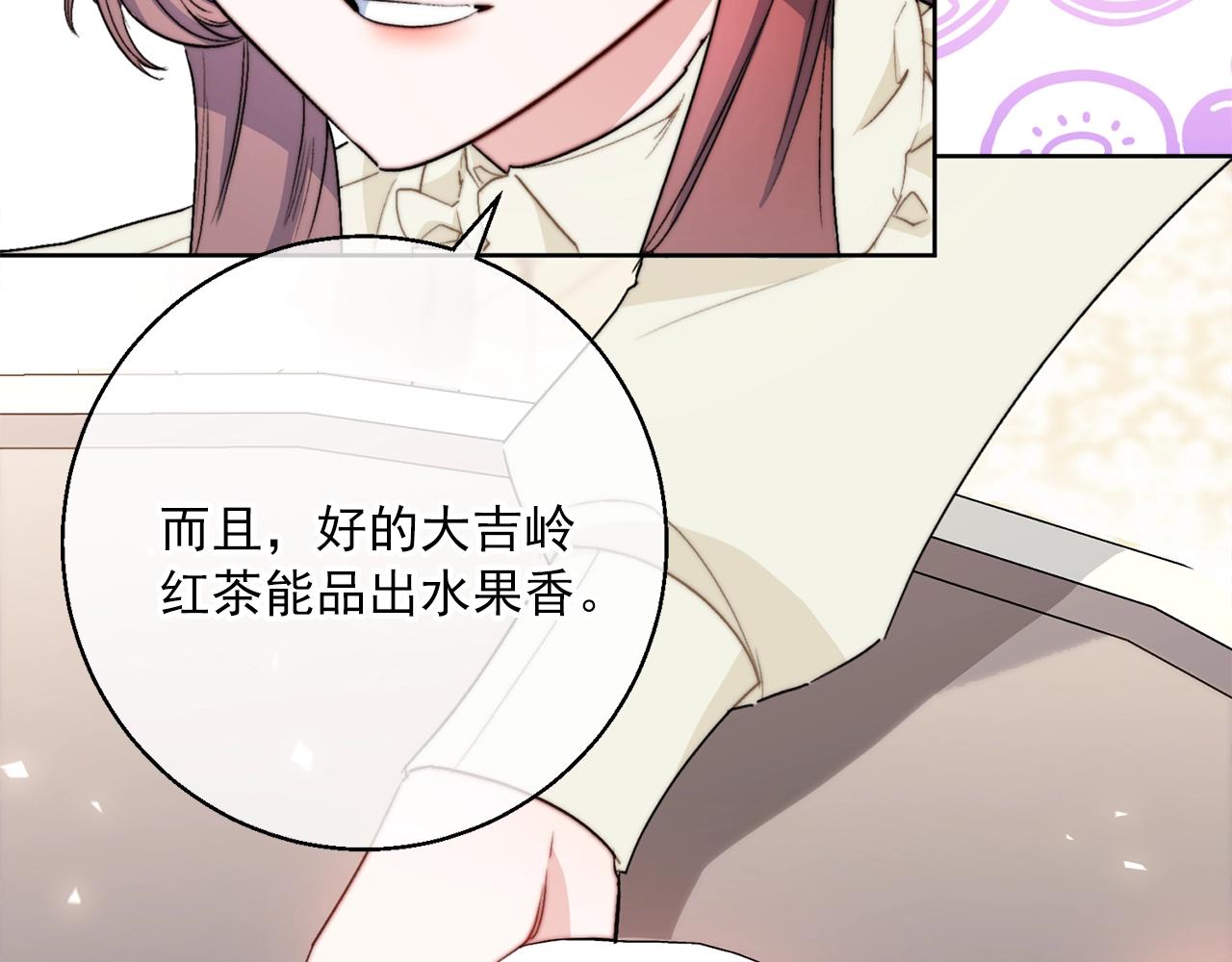 公爵夫人的红茶物语韩漫全集-番外1 快把我放下来！无删减无遮挡章节图片 