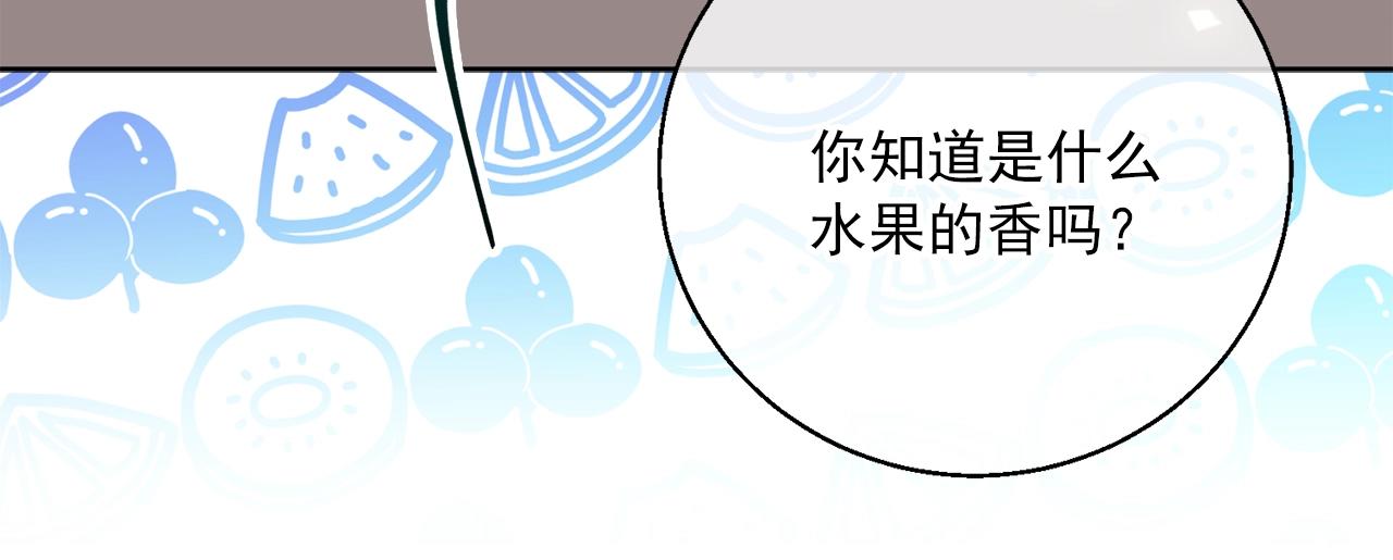 公爵夫人的红茶物语韩漫全集-番外1 快把我放下来！无删减无遮挡章节图片 