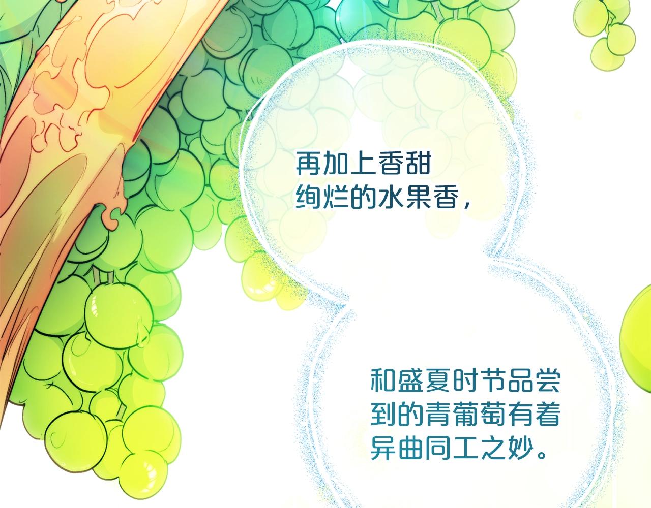 公爵夫人的红茶物语韩漫全集-番外1 快把我放下来！无删减无遮挡章节图片 