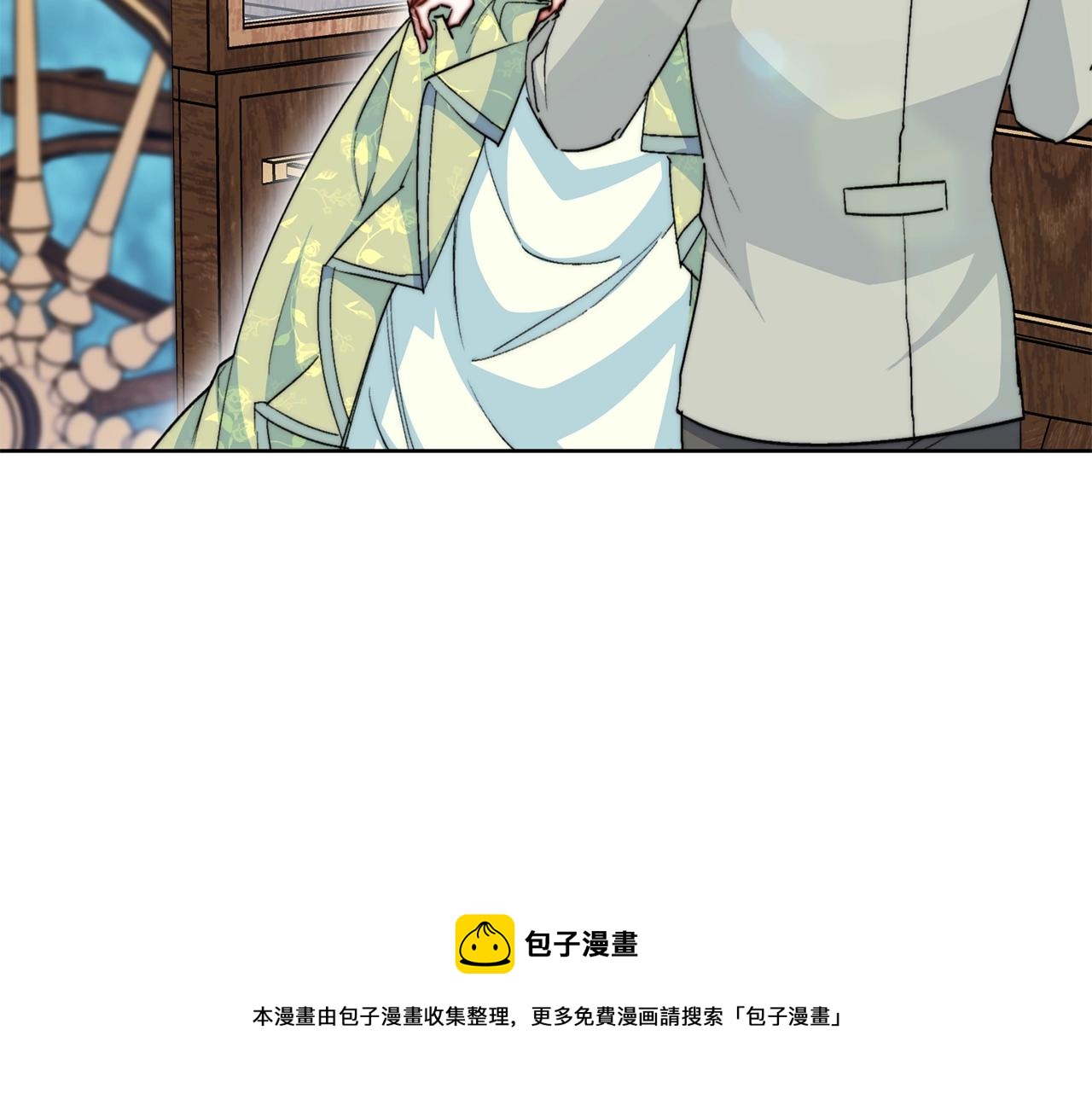 公爵夫人的红茶物语韩漫全集-番外1 快把我放下来！无删减无遮挡章节图片 