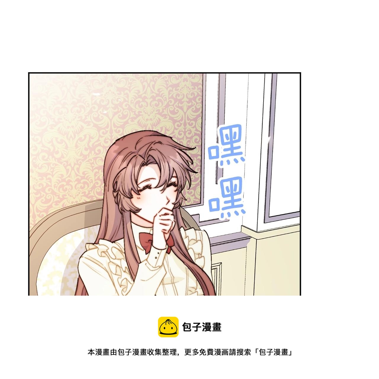 公爵夫人的红茶物语韩漫全集-番外1 快把我放下来！无删减无遮挡章节图片 