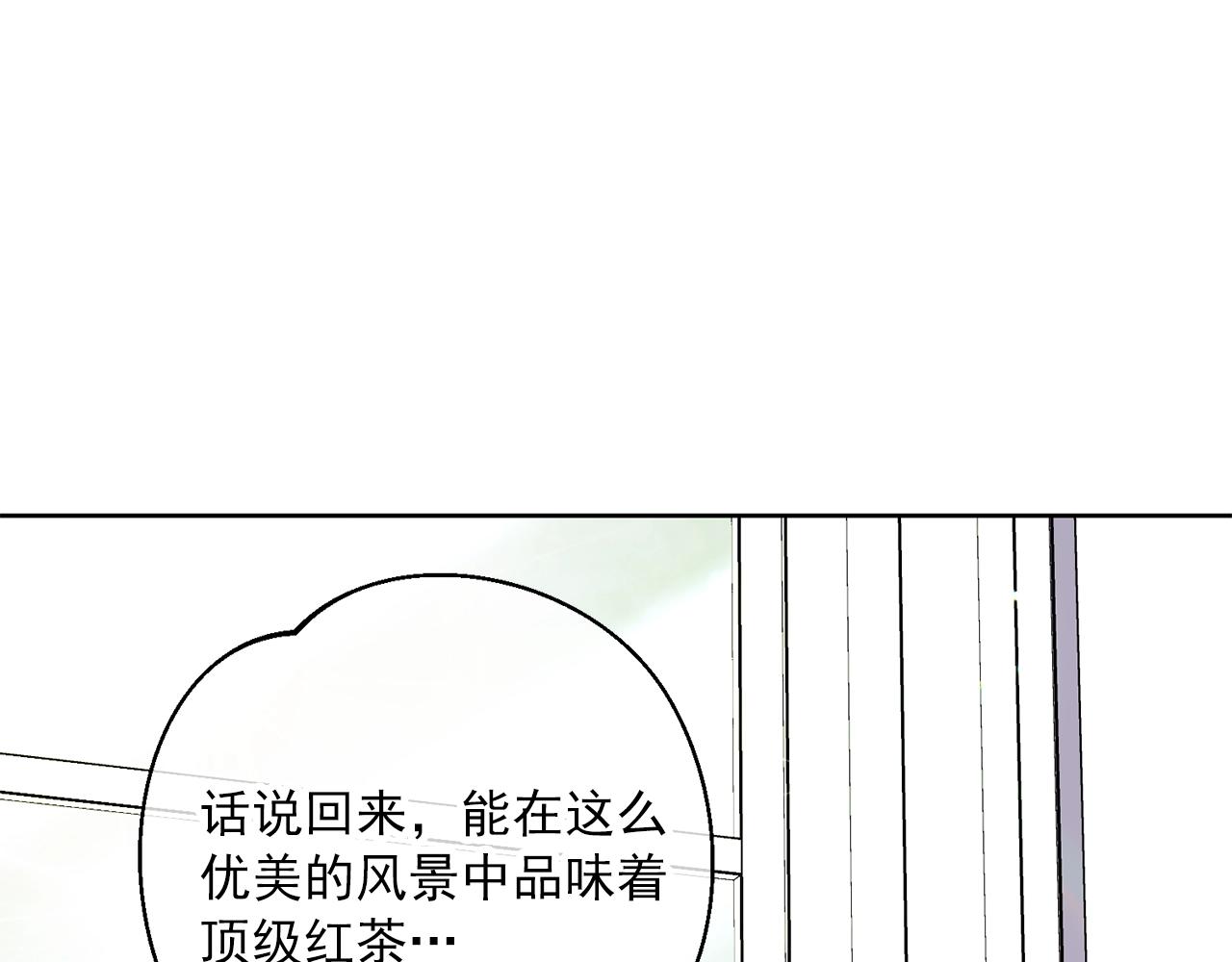 公爵夫人的红茶物语韩漫全集-番外1 快把我放下来！无删减无遮挡章节图片 