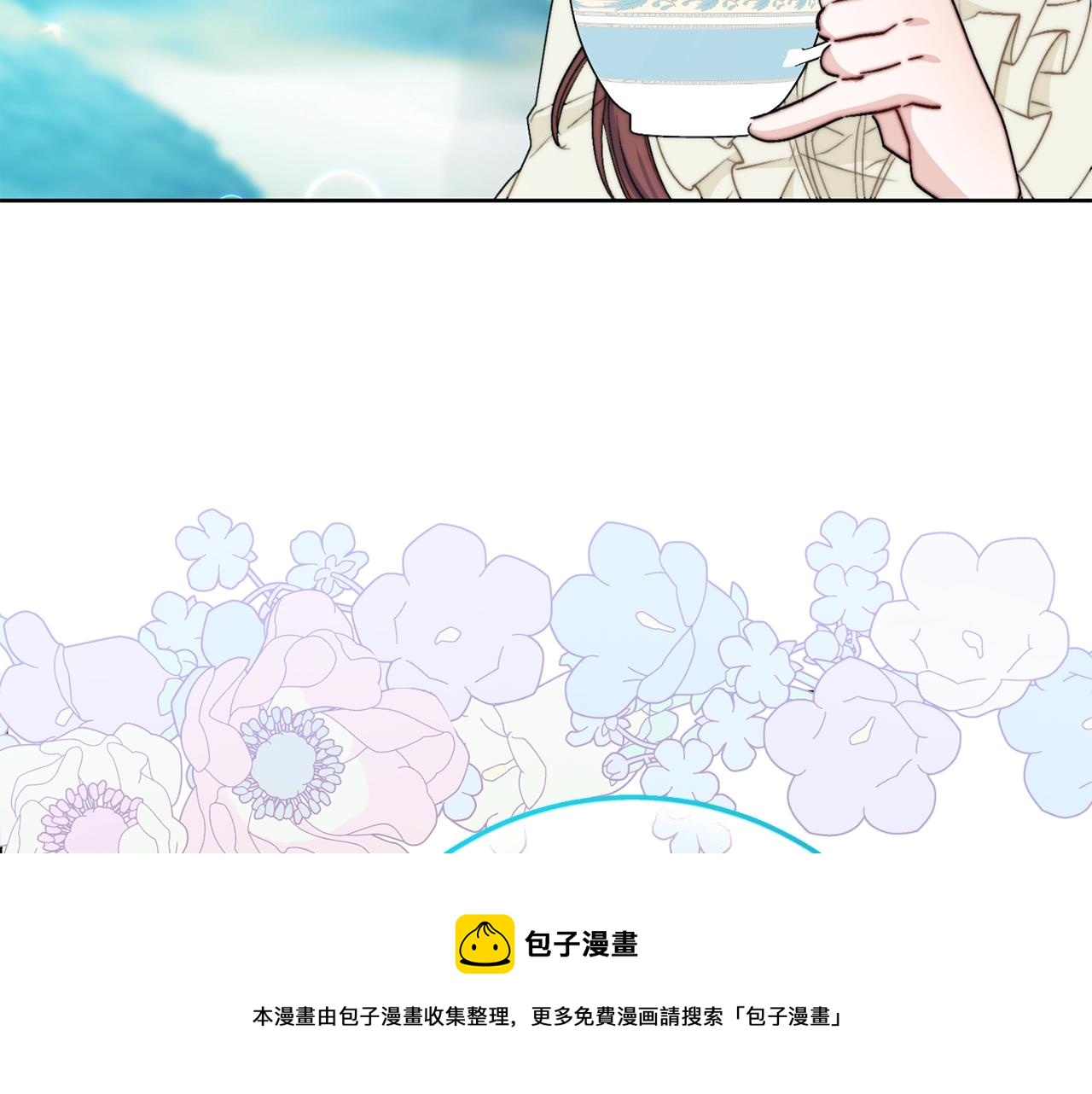公爵夫人的红茶物语韩漫全集-番外1 快把我放下来！无删减无遮挡章节图片 