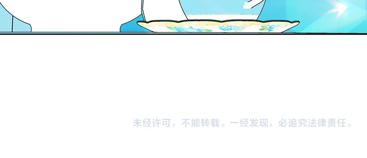 公爵夫人的红茶物语韩漫全集-番外1 快把我放下来！无删减无遮挡章节图片 