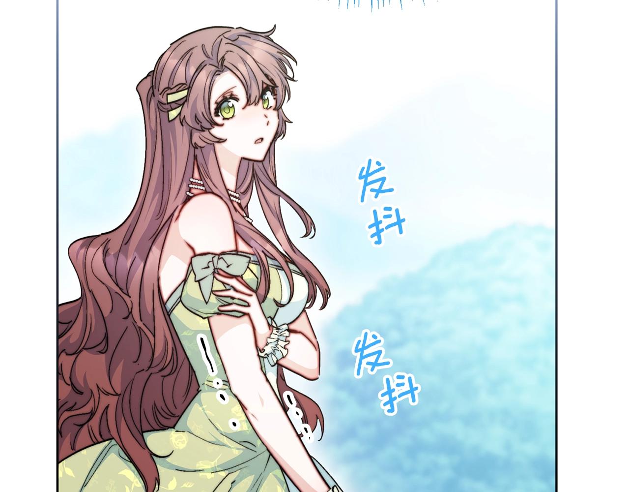 公爵夫人的红茶物语韩漫全集-番外1 快把我放下来！无删减无遮挡章节图片 