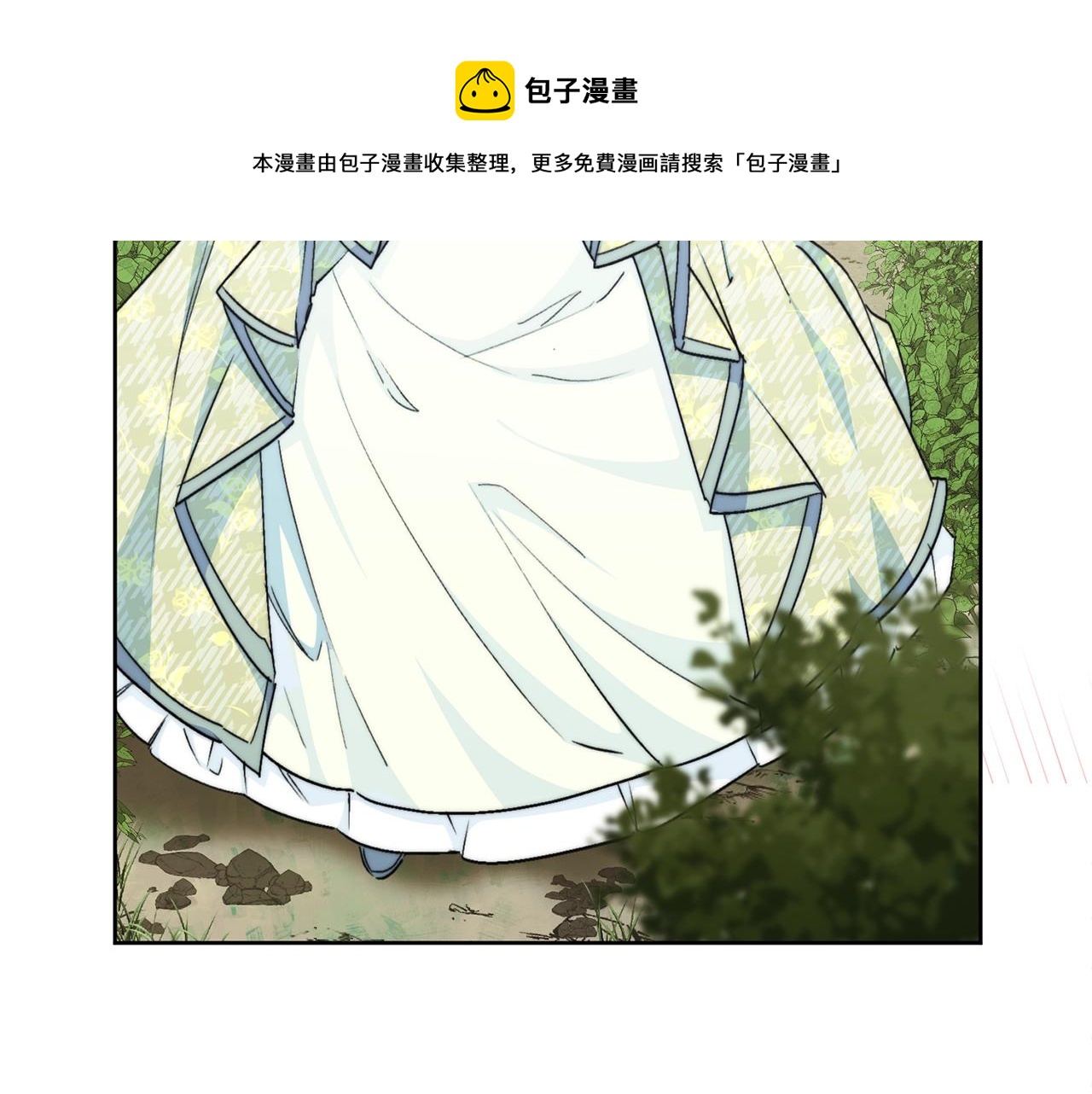 公爵夫人的红茶物语韩漫全集-番外1 快把我放下来！无删减无遮挡章节图片 