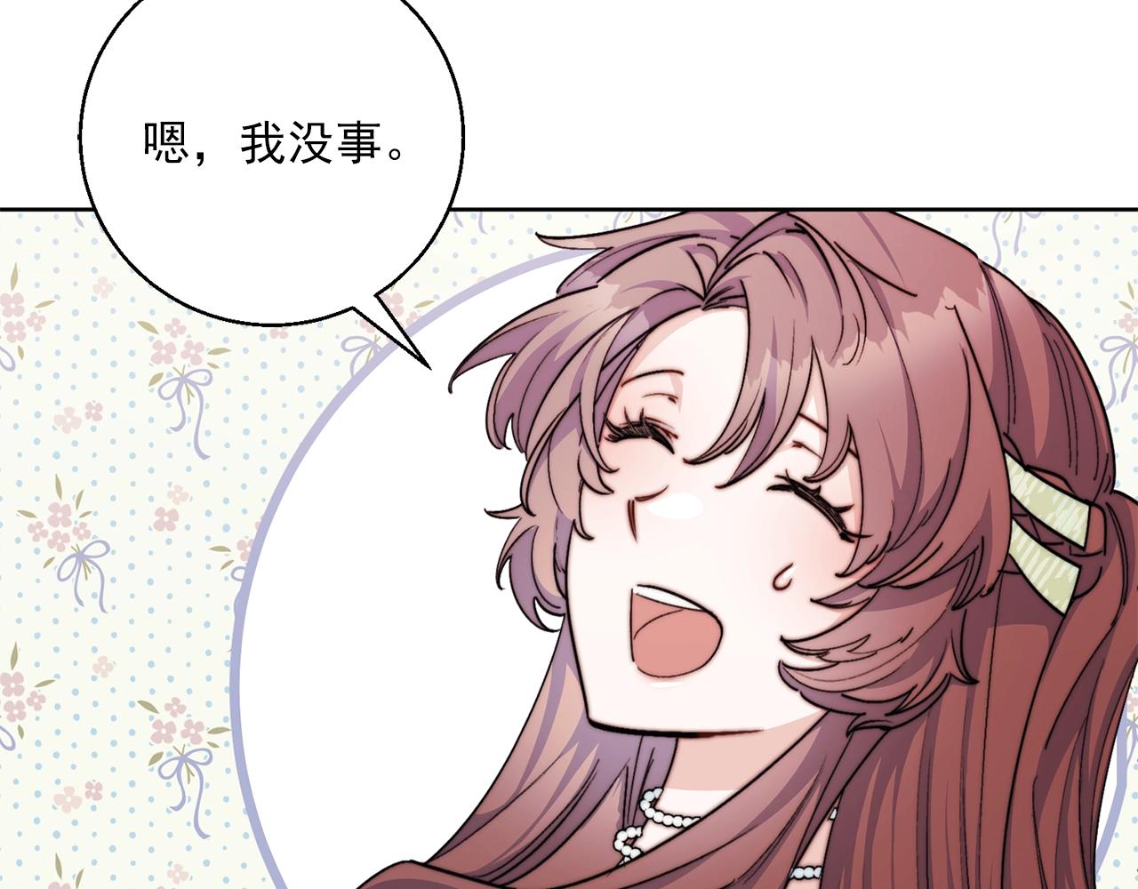 公爵夫人的红茶物语韩漫全集-番外1 快把我放下来！无删减无遮挡章节图片 