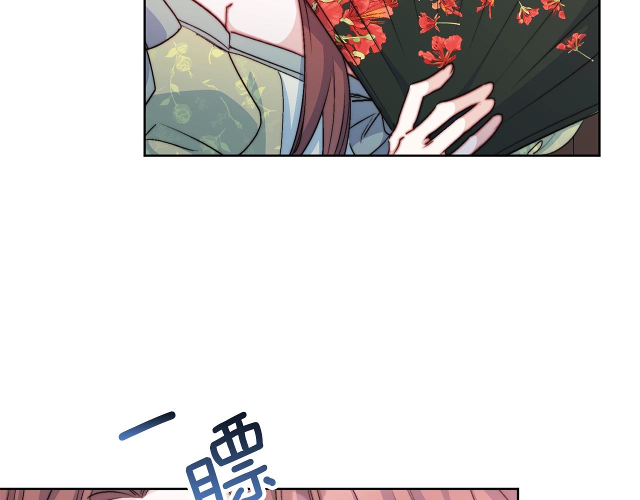 公爵夫人的红茶物语韩漫全集-番外1 快把我放下来！无删减无遮挡章节图片 