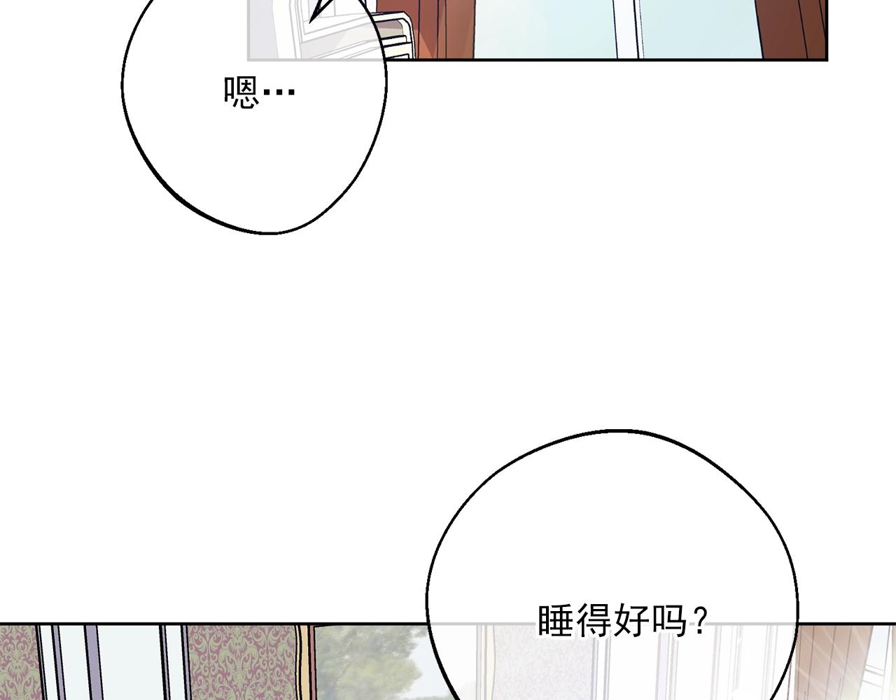 公爵夫人的红茶物语韩漫全集-番外1 快把我放下来！无删减无遮挡章节图片 