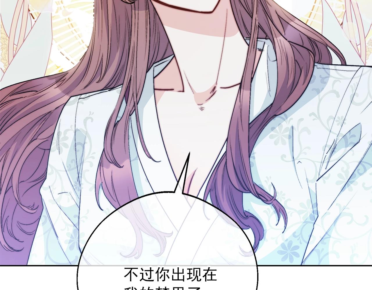 公爵夫人的红茶物语韩漫全集-番外1 快把我放下来！无删减无遮挡章节图片 