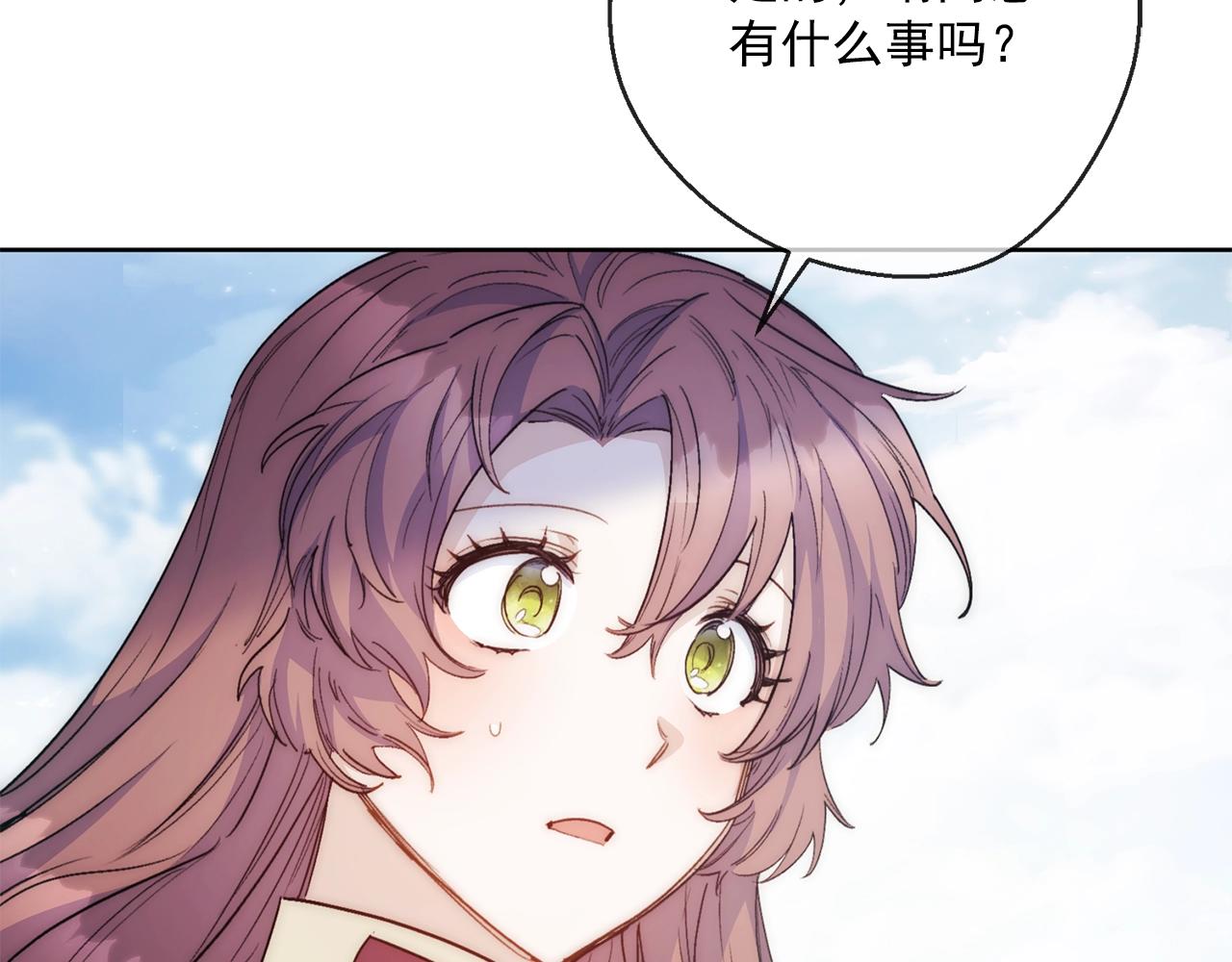 公爵夫人的红茶物语韩漫全集-番外2 被求婚了？无删减无遮挡章节图片 