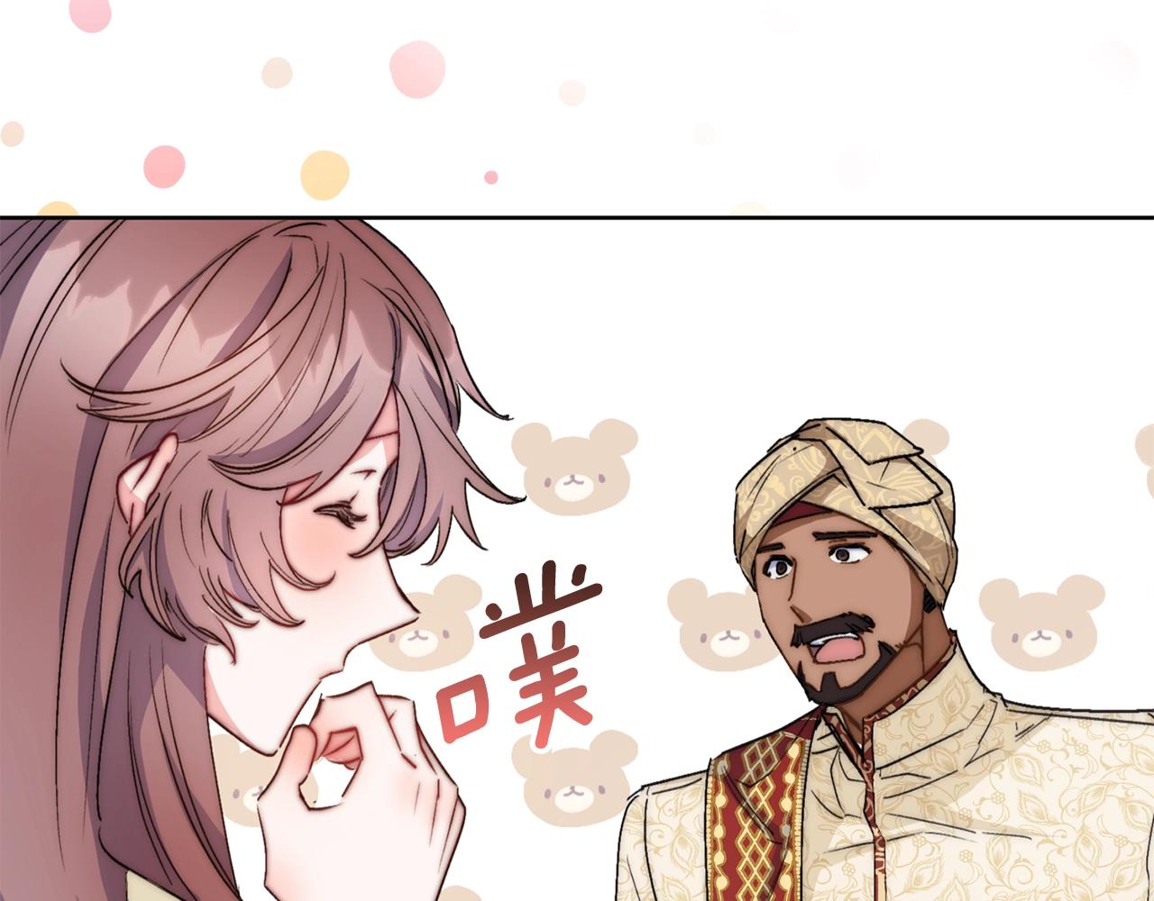 公爵夫人的红茶物语韩漫全集-番外2 被求婚了？无删减无遮挡章节图片 