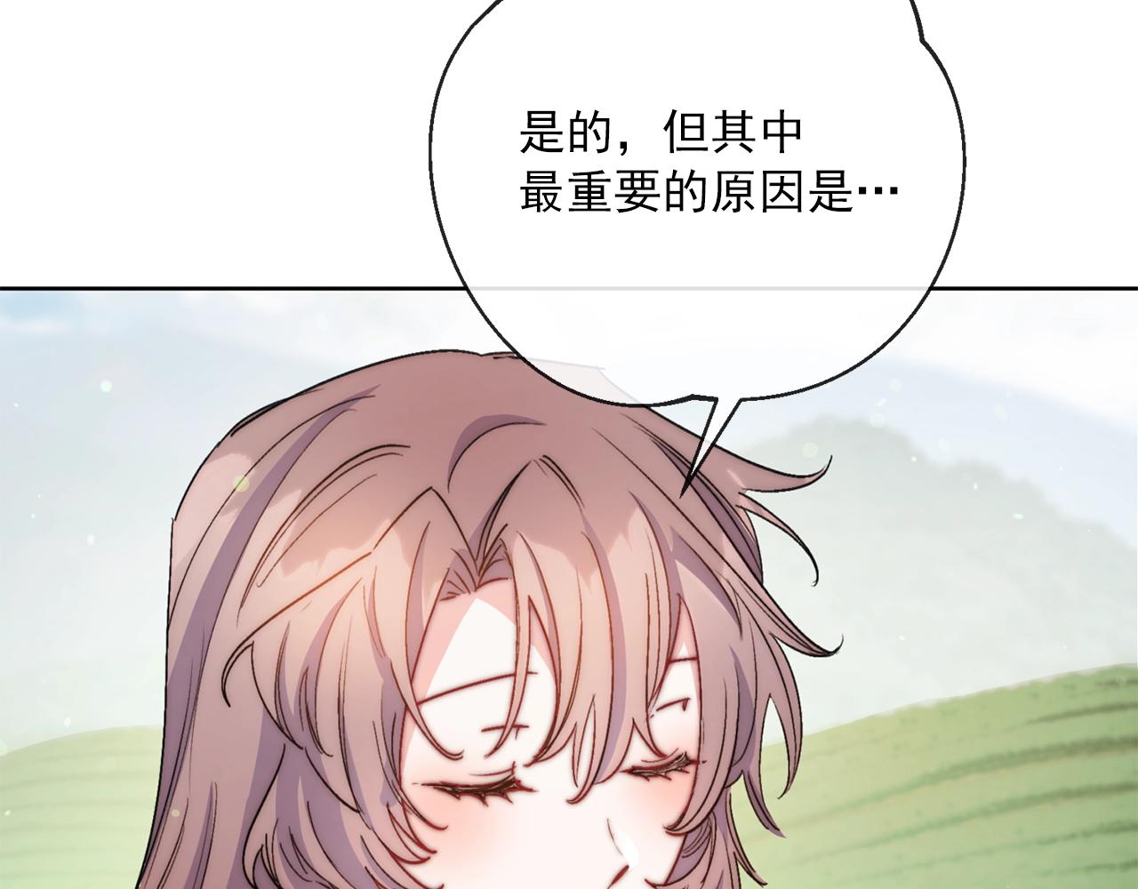 公爵夫人的红茶物语韩漫全集-番外2 被求婚了？无删减无遮挡章节图片 