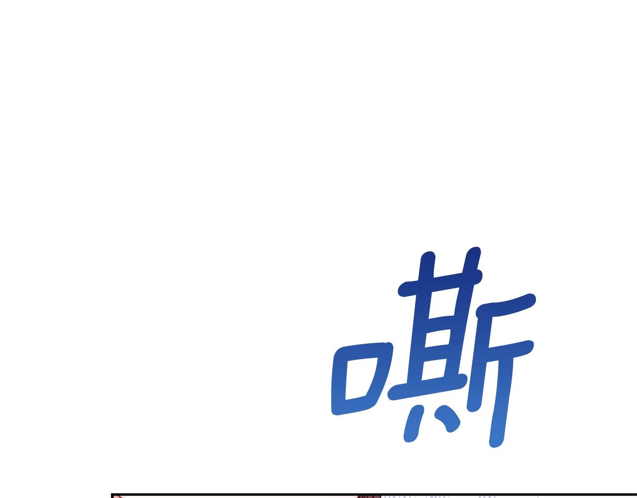 公爵夫人的红茶物语韩漫全集-番外2 被求婚了？无删减无遮挡章节图片 