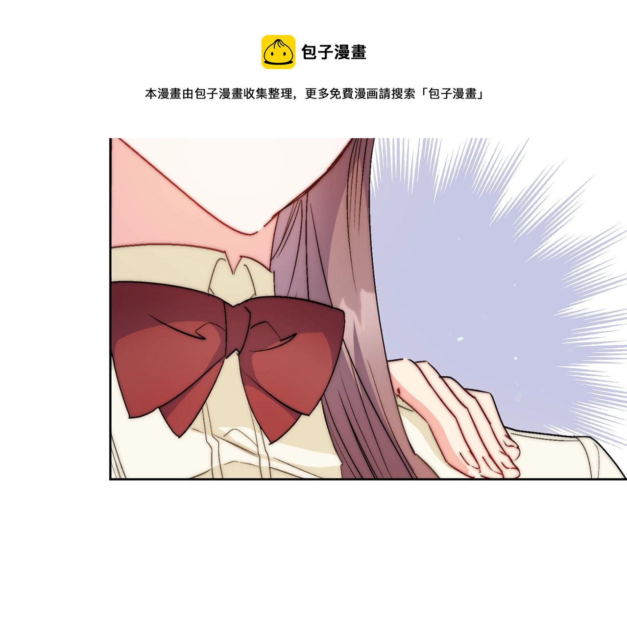 公爵夫人的红茶物语韩漫全集-番外2 被求婚了？无删减无遮挡章节图片 