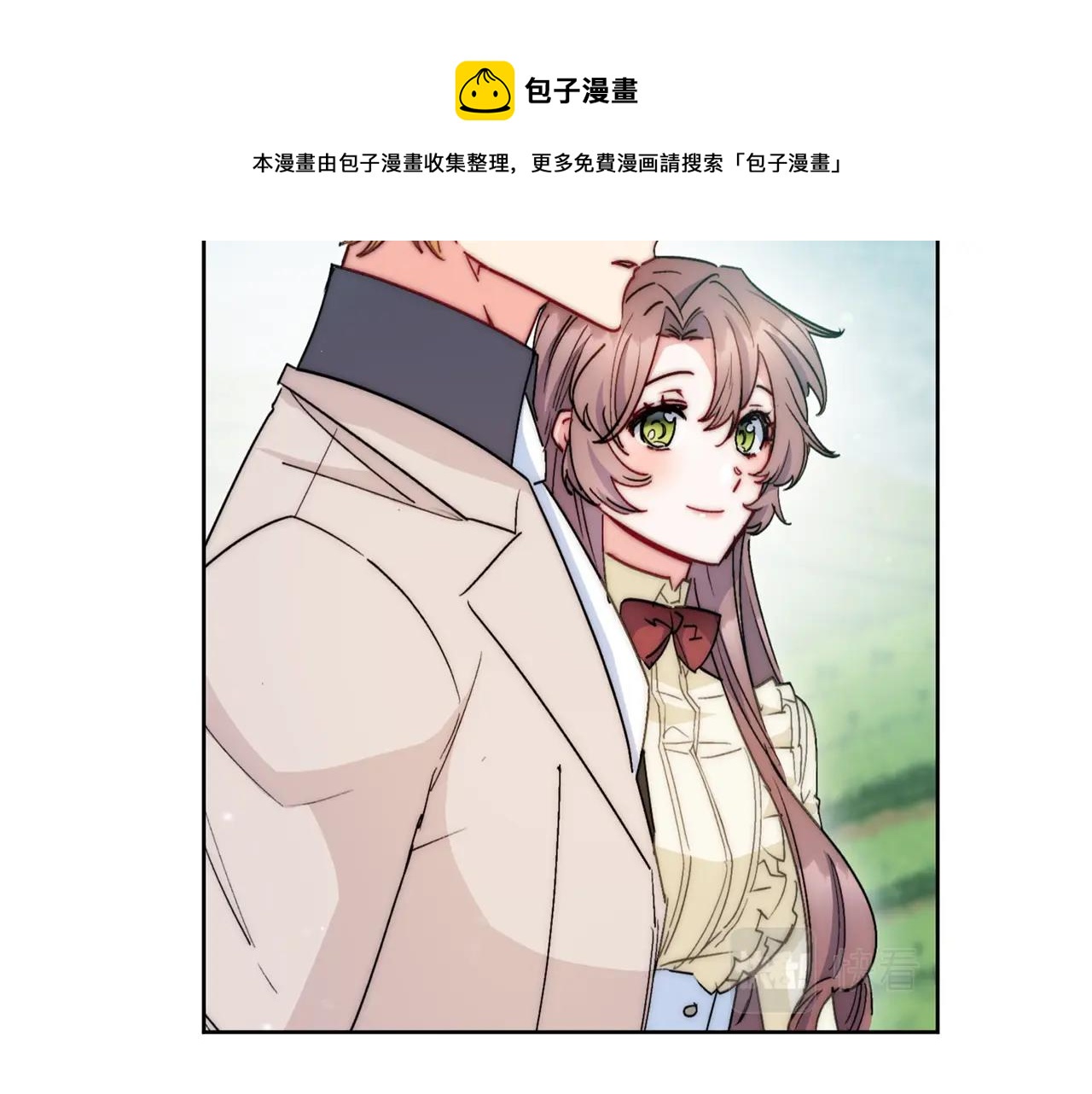 公爵夫人的红茶物语韩漫全集-番外2 被求婚了？无删减无遮挡章节图片 