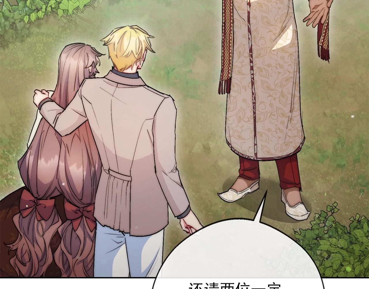 公爵夫人的红茶物语韩漫全集-番外2 被求婚了？无删减无遮挡章节图片 