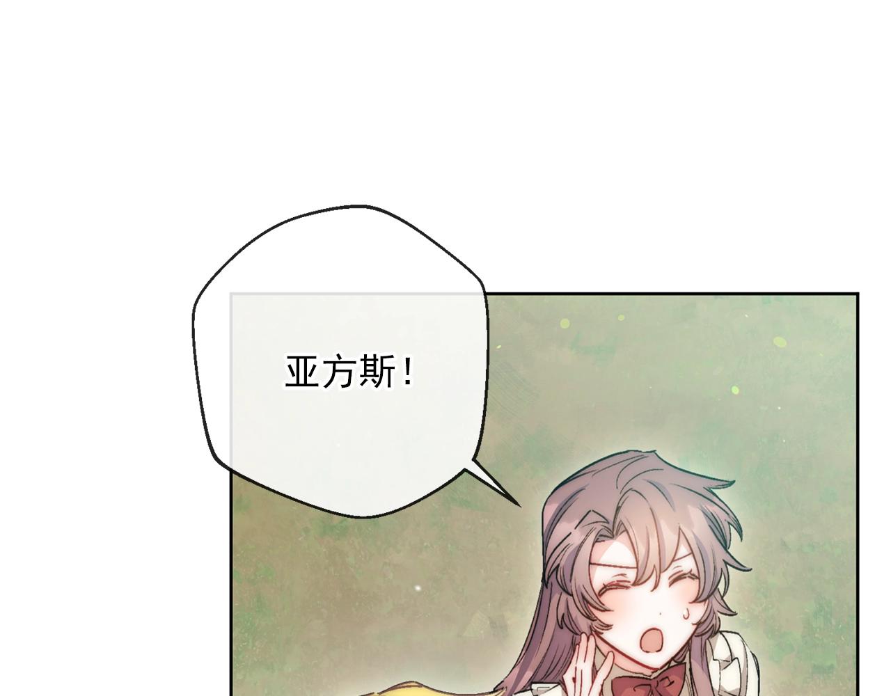 公爵夫人的红茶物语韩漫全集-番外2 被求婚了？无删减无遮挡章节图片 