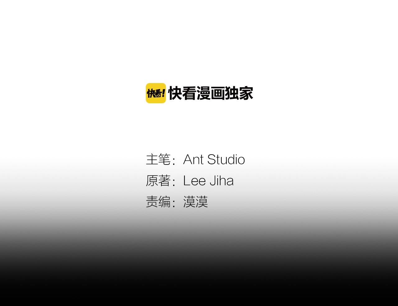 公爵夫人的红茶物语韩漫全集-番外2 被求婚了？无删减无遮挡章节图片 