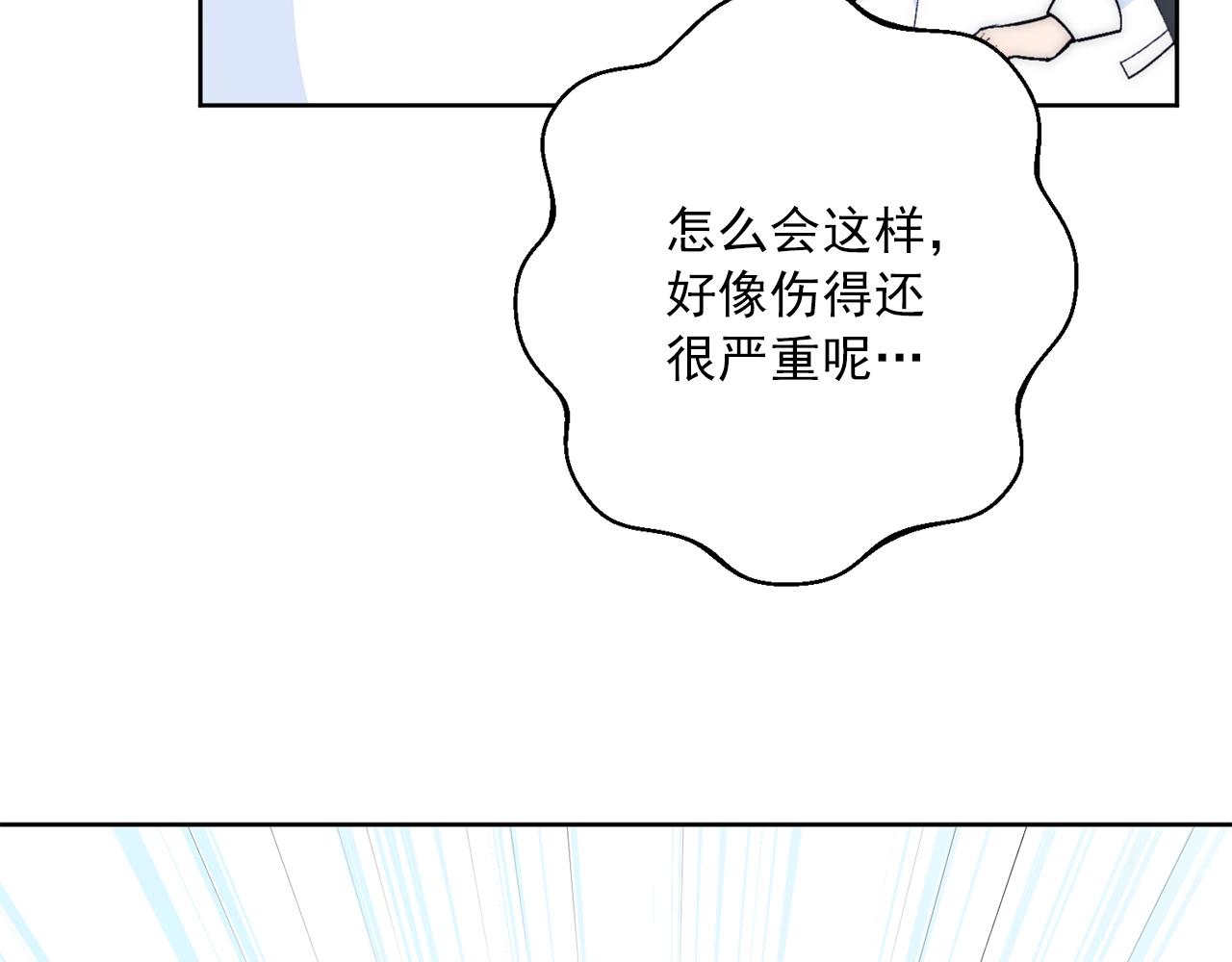 公爵夫人的红茶物语韩漫全集-番外2 被求婚了？无删减无遮挡章节图片 
