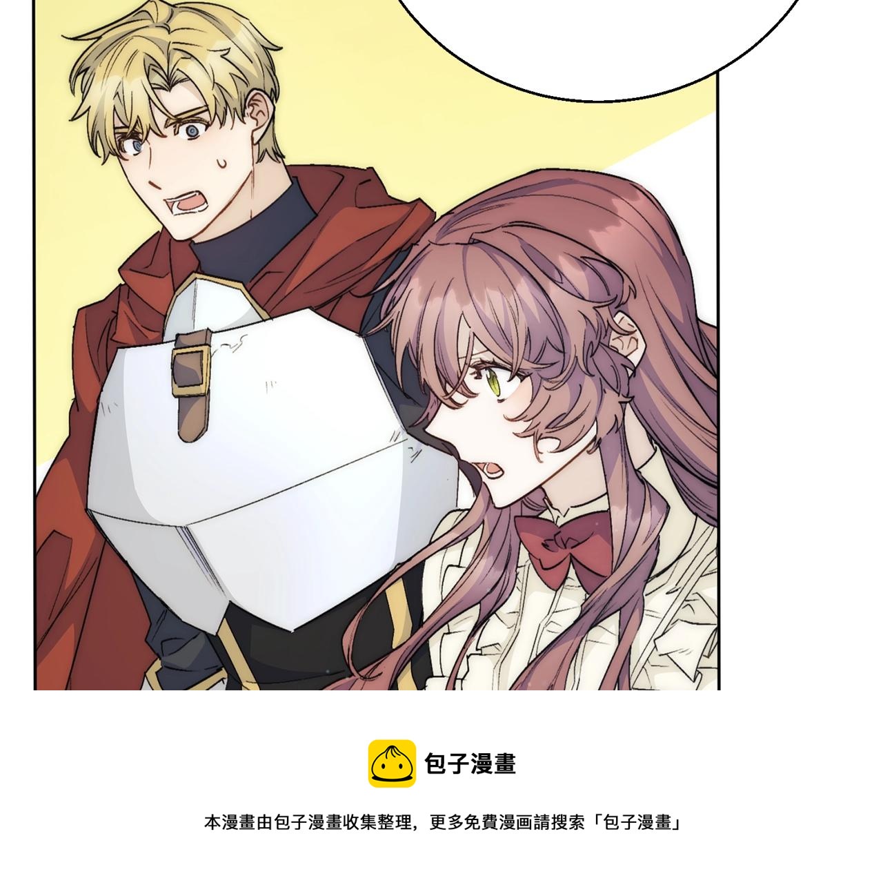 公爵夫人的红茶物语韩漫全集-番外2 被求婚了？无删减无遮挡章节图片 