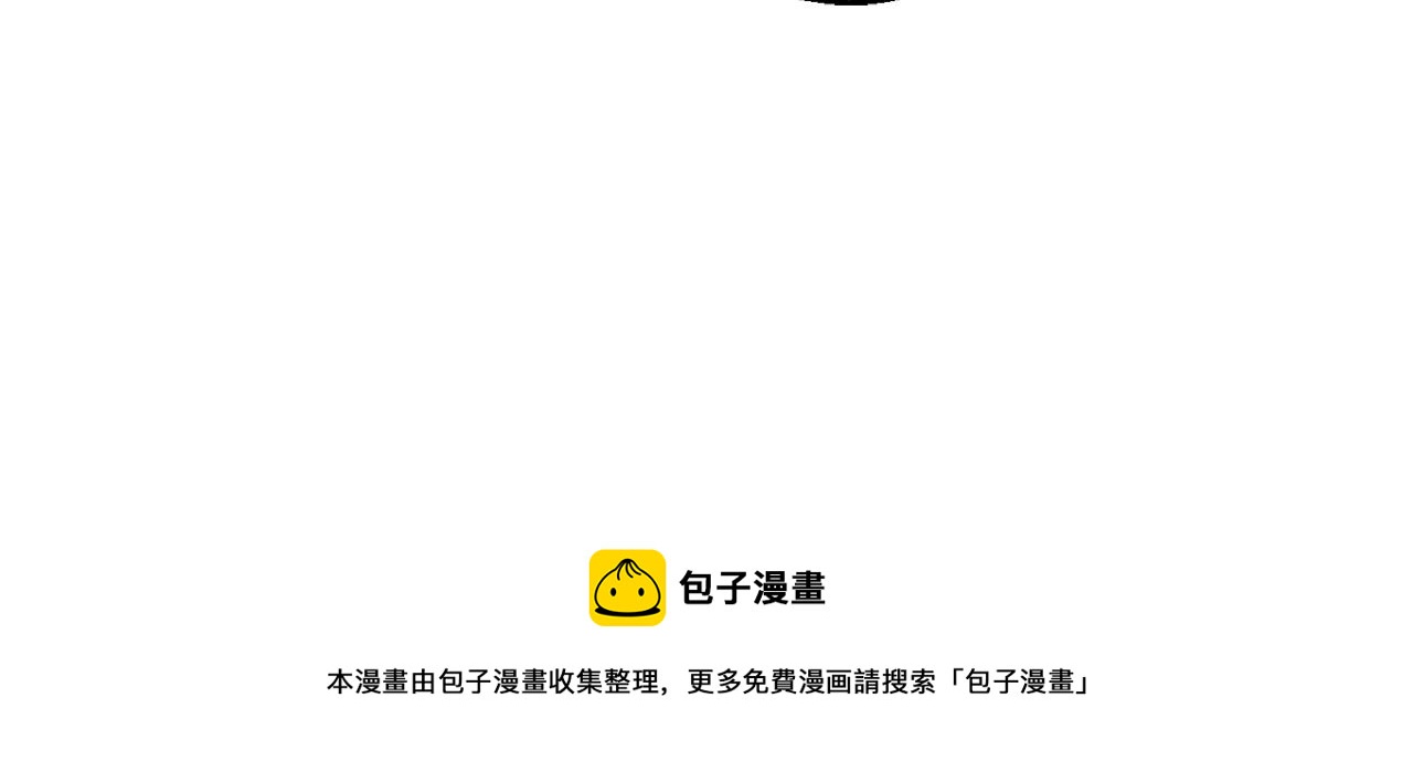 公爵夫人的红茶物语韩漫全集-番外2 被求婚了？无删减无遮挡章节图片 
