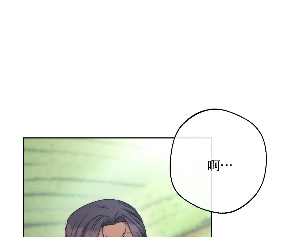 公爵夫人的红茶物语韩漫全集-番外2 被求婚了？无删减无遮挡章节图片 