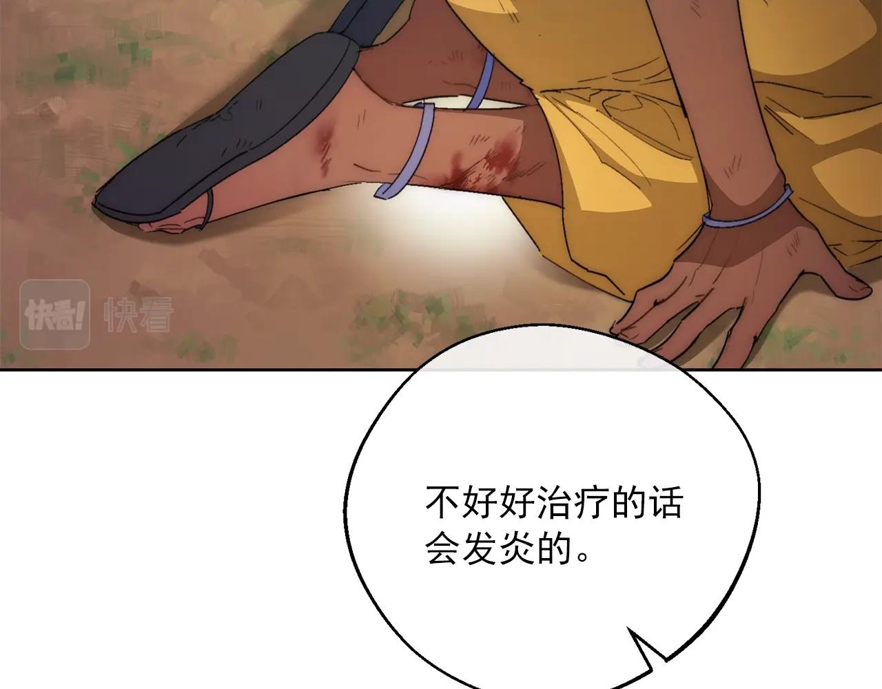 公爵夫人的红茶物语韩漫全集-番外2 被求婚了？无删减无遮挡章节图片 