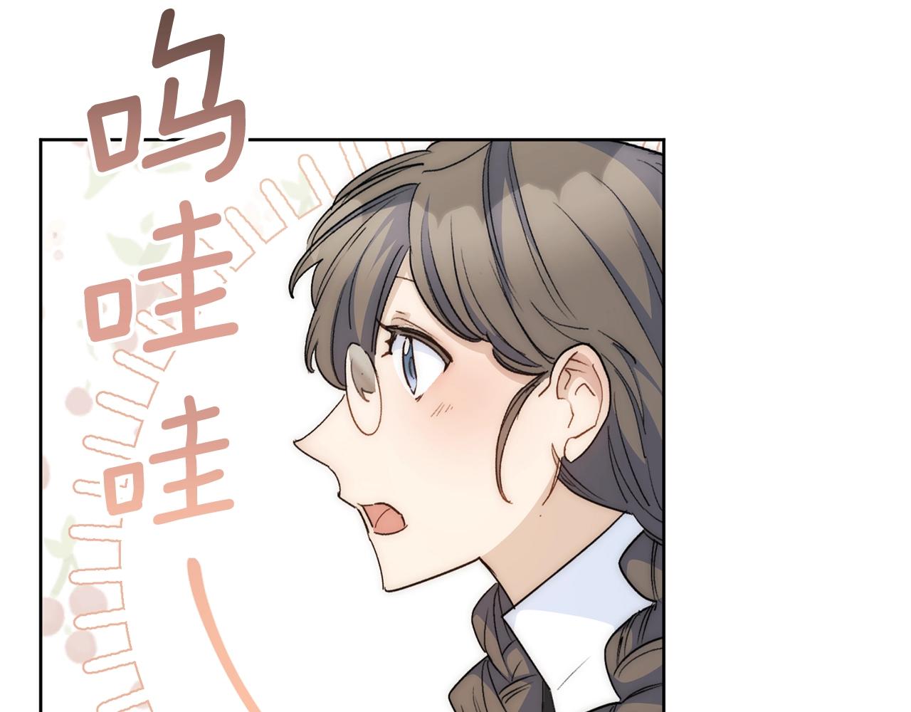 公爵夫人的红茶物语韩漫全集-番外2 被求婚了？无删减无遮挡章节图片 