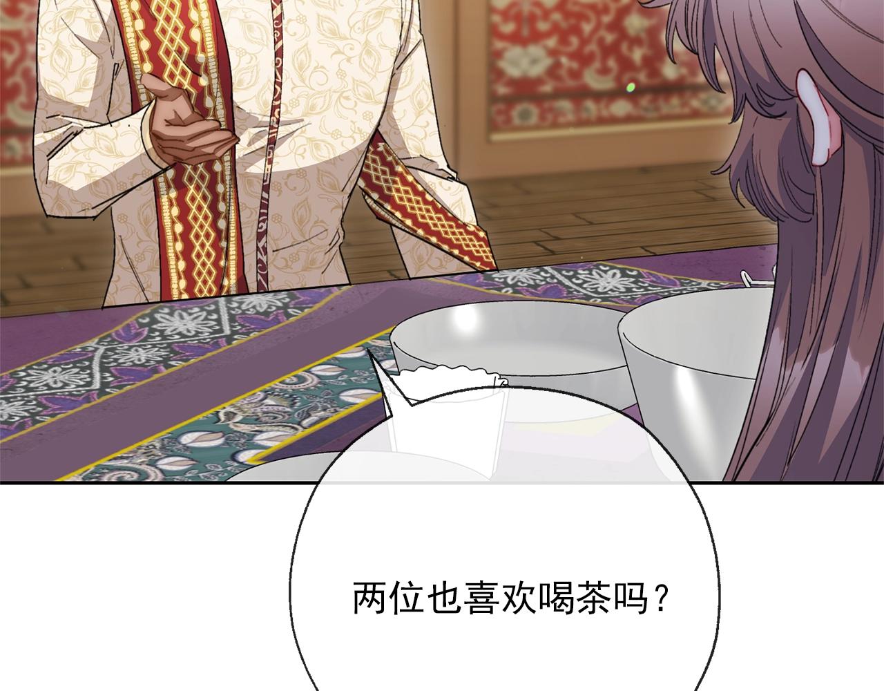 公爵夫人的红茶物语韩漫全集-番外3 炫耀无删减无遮挡章节图片 