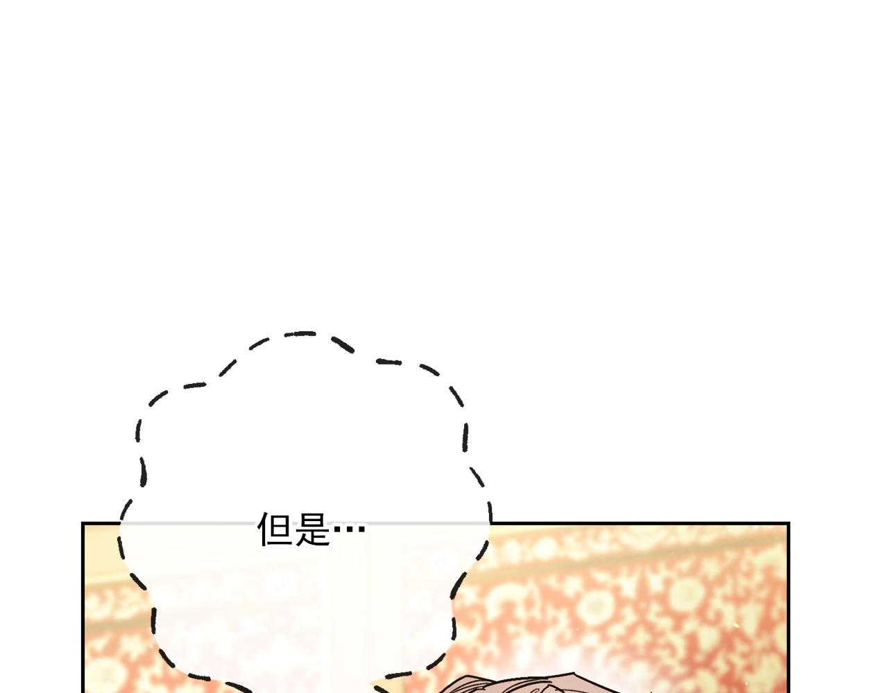 公爵夫人的红茶物语韩漫全集-番外3 炫耀无删减无遮挡章节图片 
