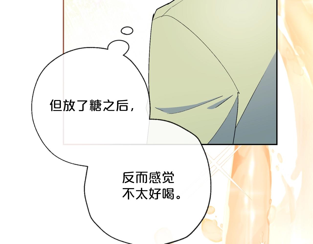 公爵夫人的红茶物语韩漫全集-番外3 炫耀无删减无遮挡章节图片 