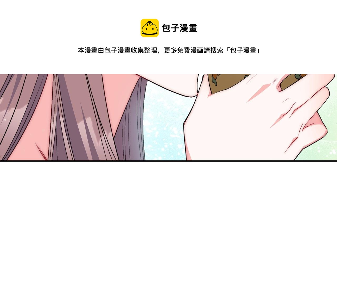 公爵夫人的红茶物语韩漫全集-番外3 炫耀无删减无遮挡章节图片 