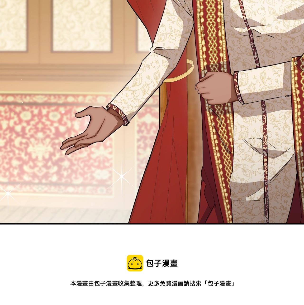 公爵夫人的红茶物语韩漫全集-番外3 炫耀无删减无遮挡章节图片 