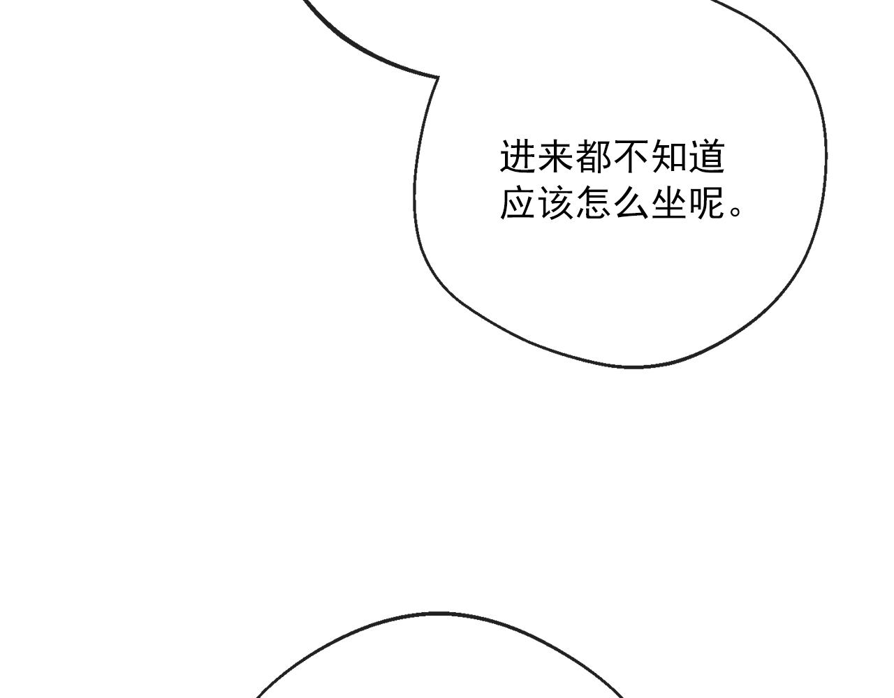 公爵夫人的红茶物语韩漫全集-番外3 炫耀无删减无遮挡章节图片 