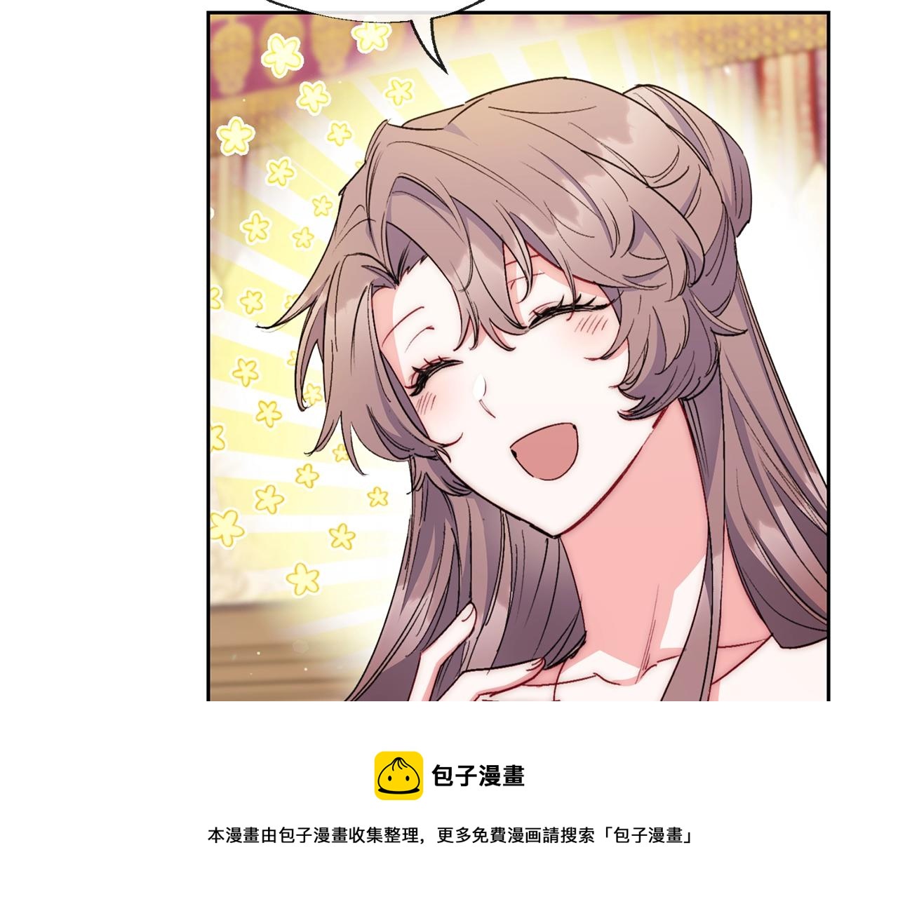 公爵夫人的红茶物语韩漫全集-番外3 炫耀无删减无遮挡章节图片 