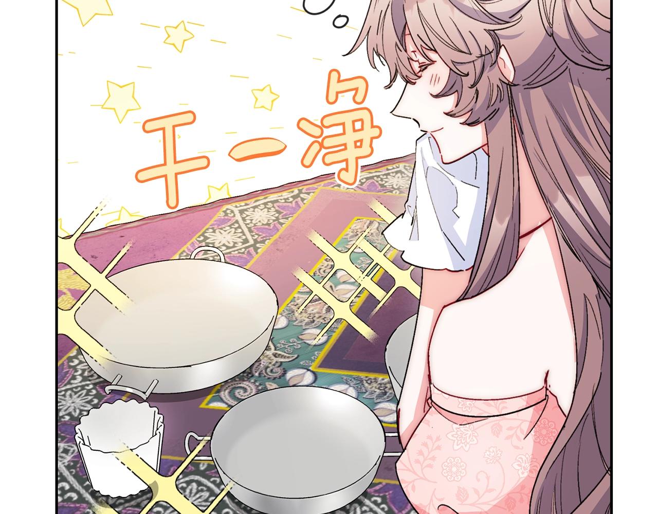 公爵夫人的红茶物语韩漫全集-番外3 炫耀无删减无遮挡章节图片 
